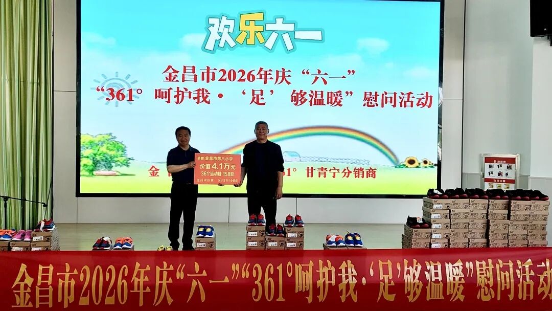 微信图片_2026-06-04_115941_064.jpg