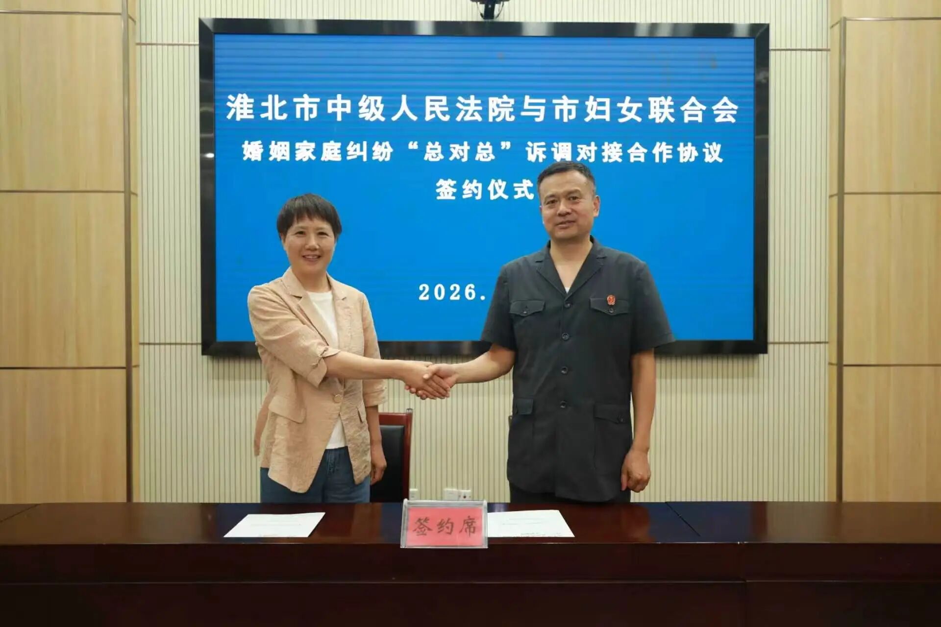 微信图片_2026-06-30_153849_761.jpg
