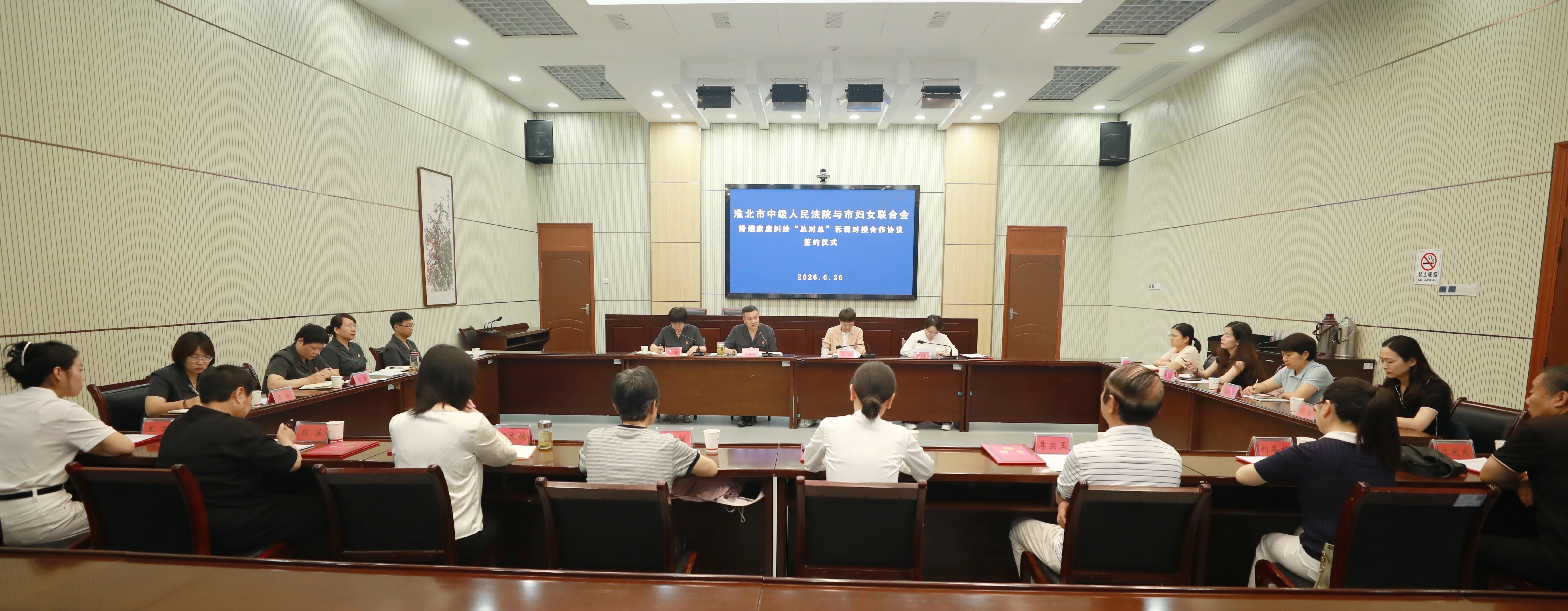 微信图片_2026-06-30_153831_155.jpg