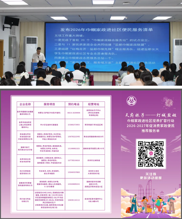 1784599500107182.png image.png