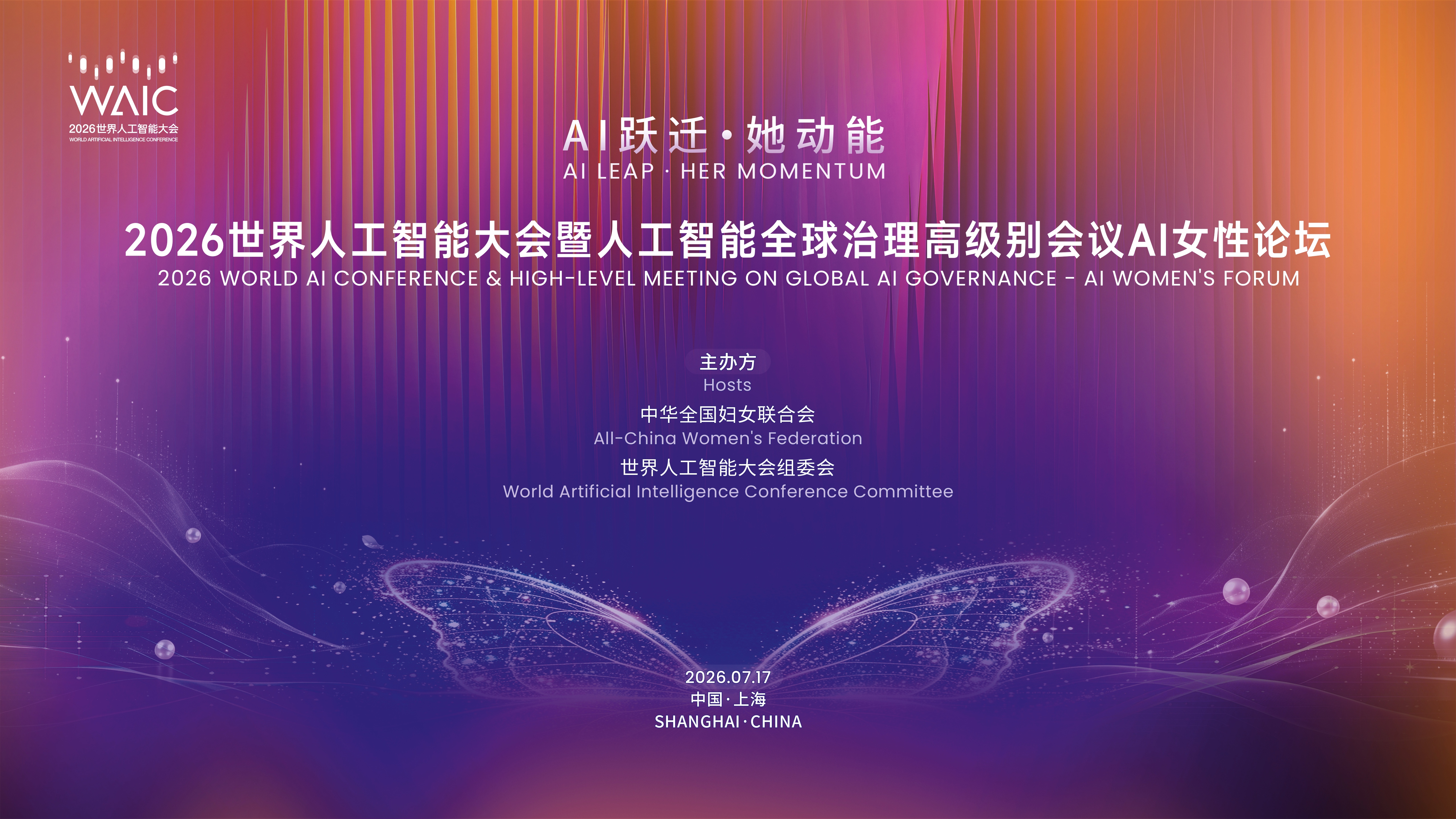 1789439397689844.jpg 微信图片_20250310171812.jpg